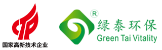 绿泰环保