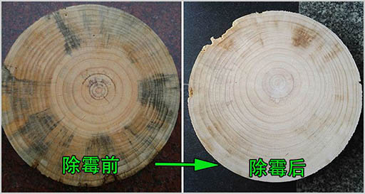 木材除霉剂可以快速清除霉菌吗？